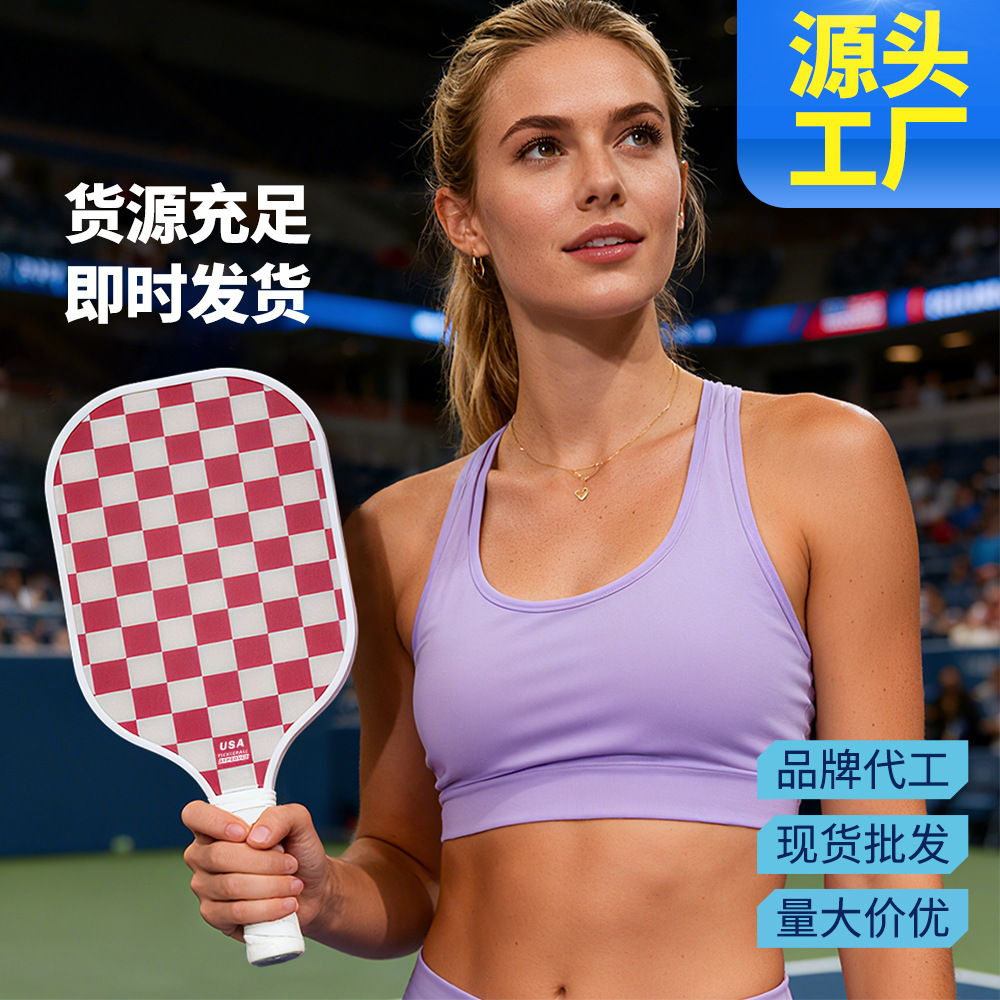 New Fiberglass Frosted Carbon Fiber T700 Pickleball Racket Factory Pickleball Cross-Border Customization Spot Wholesale