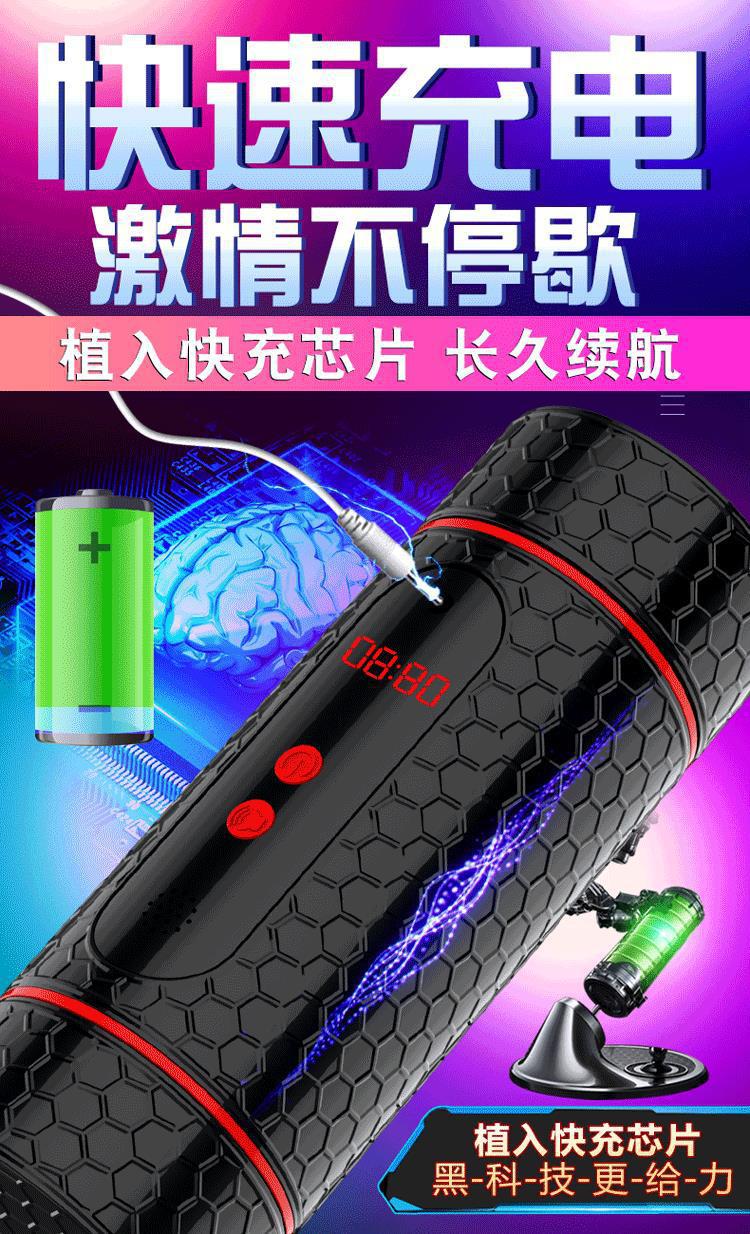 Male Touch Timer Masturbation Device with Smart Sensor and Sound-Emitting Aircraft Cup — detail image 20