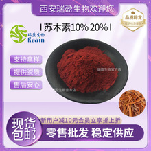 �Kľ�� 10%-20% �Kľ��ȡ�� �Kľɫ�� �F؛����100g���b �����Մ