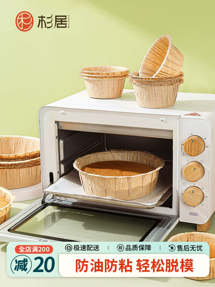 Шифоновая форма для торта, аэрофритюрница 668 8inch противень, бумажная форма, бытовая техника, форма для выпечки эмбриона, форма для выпечки