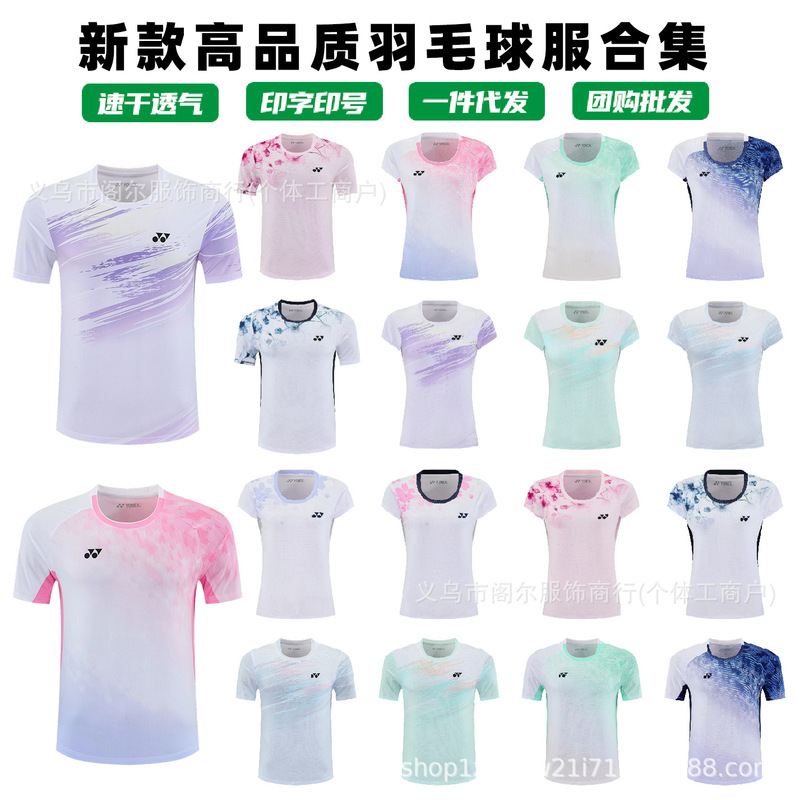 New High-Quality Yy Quick-Drying T-Shirt Badminton Uniforms for Men and Women Breathable Tennis Volleyball Training Game Team Uniform Tops