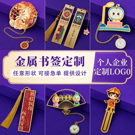冰箱贴;徽章;金属工艺品