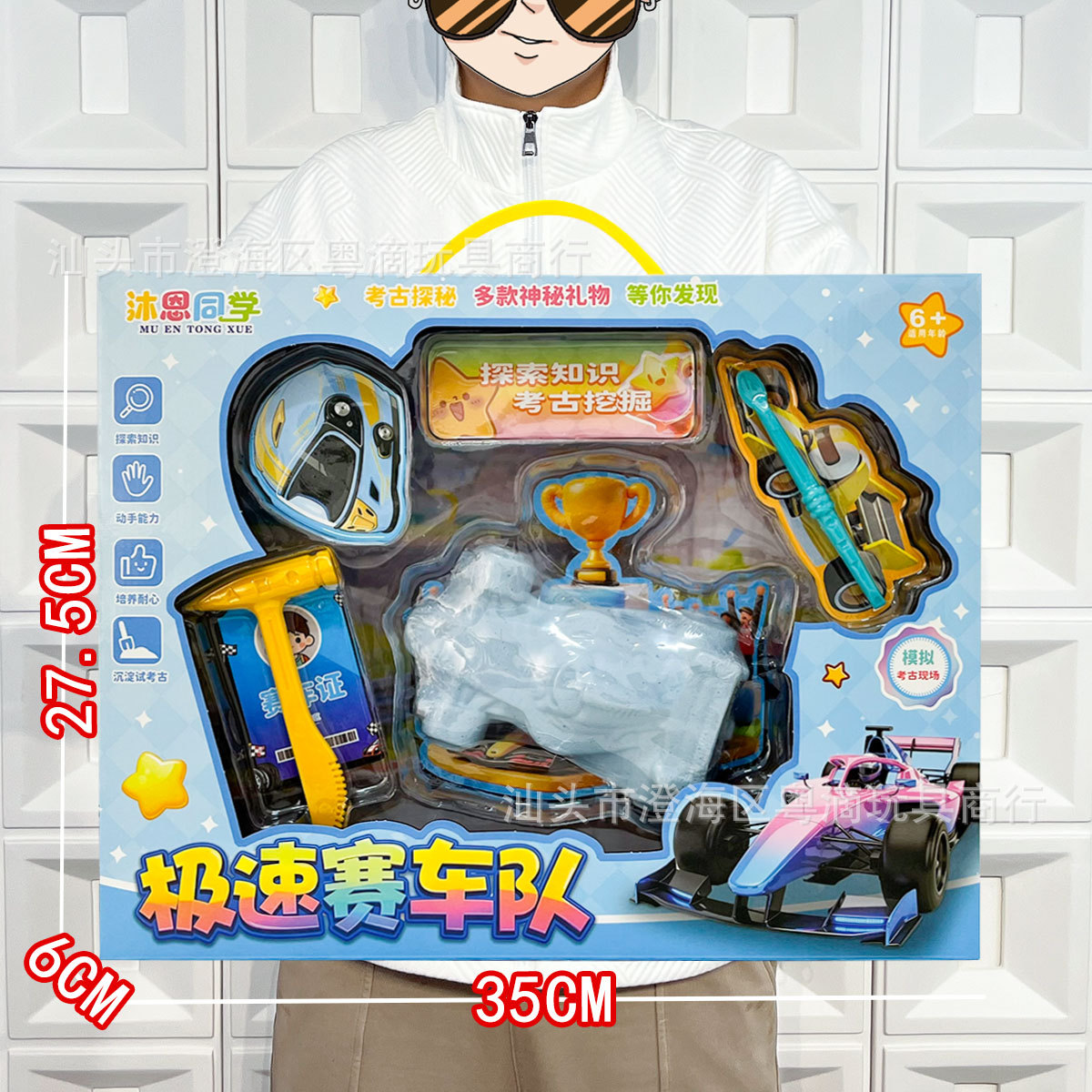 Vajilla de simulación de rompecabezas para niños, cocina, cocina, juguete, caja de regalo grande, juego para niñas, agencia de juguetes, regalo al por mayor