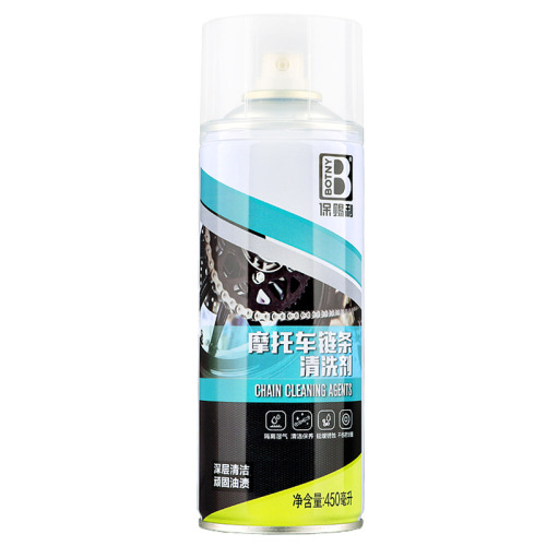 Baotili 450ML motorcycle chain oil heavy motorcycle chain lubricant oil seal chain cleaning agent maintenance