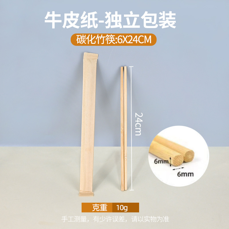 cubiertos desechables con cáscara de arroz de arroz de cuatro piezas conjuntos de tazón y palillos conjuntos de tazas conjuntos de tazón desechable tazón de arroz de grado alimenticio casero tazón de comedor