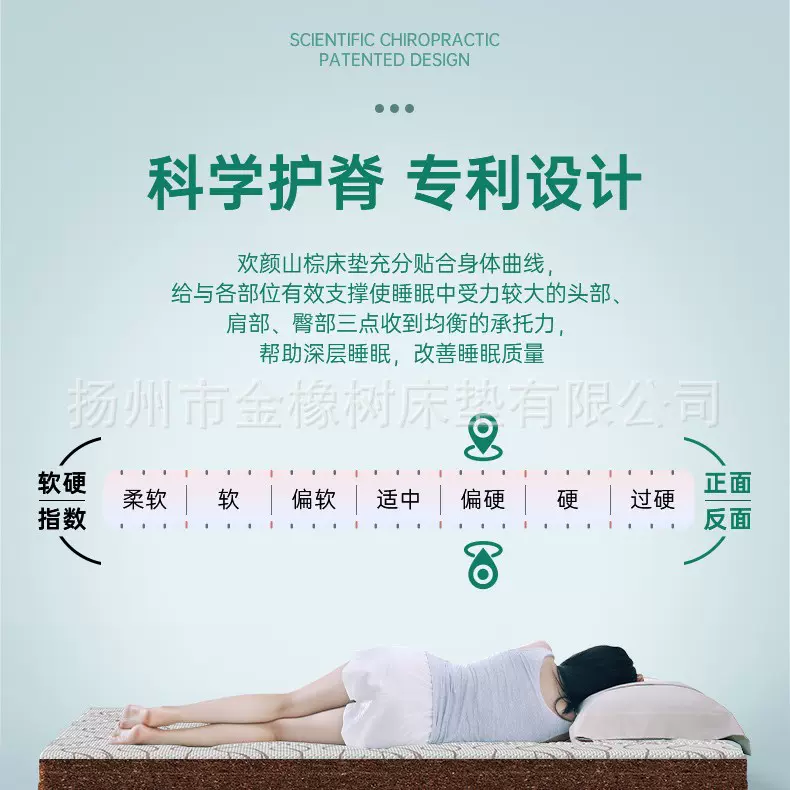 天然全棕床垫纯山棕床垫棕榈棕垫硬垫儿童家用无甲醛健康护脊