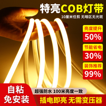 COB����ճled���l220v��ˮ�������Ο��ۼ��ÿ͏d��픑���ܛ���l