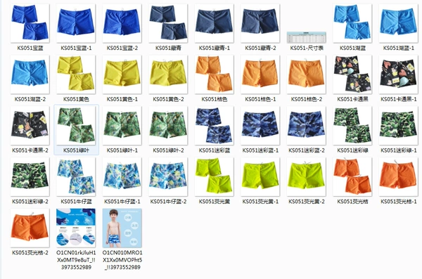 Mixed color mixed color