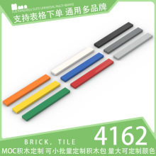 ��100g��4162������ľС����ɢ���Ƽ��������ש���1x8�����1*8