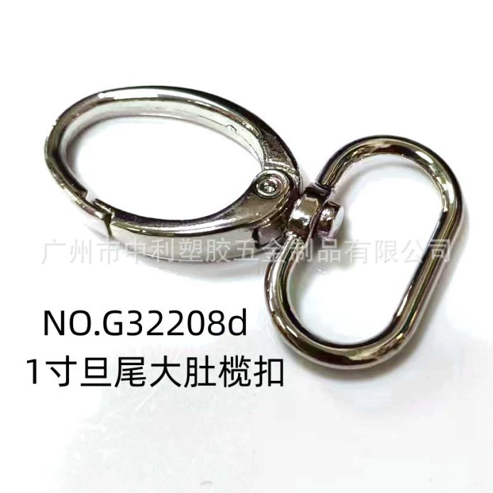 Metal golden keychain, bag accessory