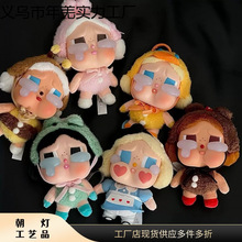 CRYBABY 哭娃眼泪跨境现货工厂搪胶脸毛绒潮玩盲盒公仔挂公仔挂件