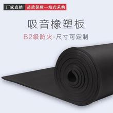 華美保溫板隔音隔熱橡塑海綿板 b1級阻燃橡塑保溫板nbr橡塑泡沫板