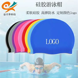 游泳辅助用品;防护耳塞;胸贴、乳贴