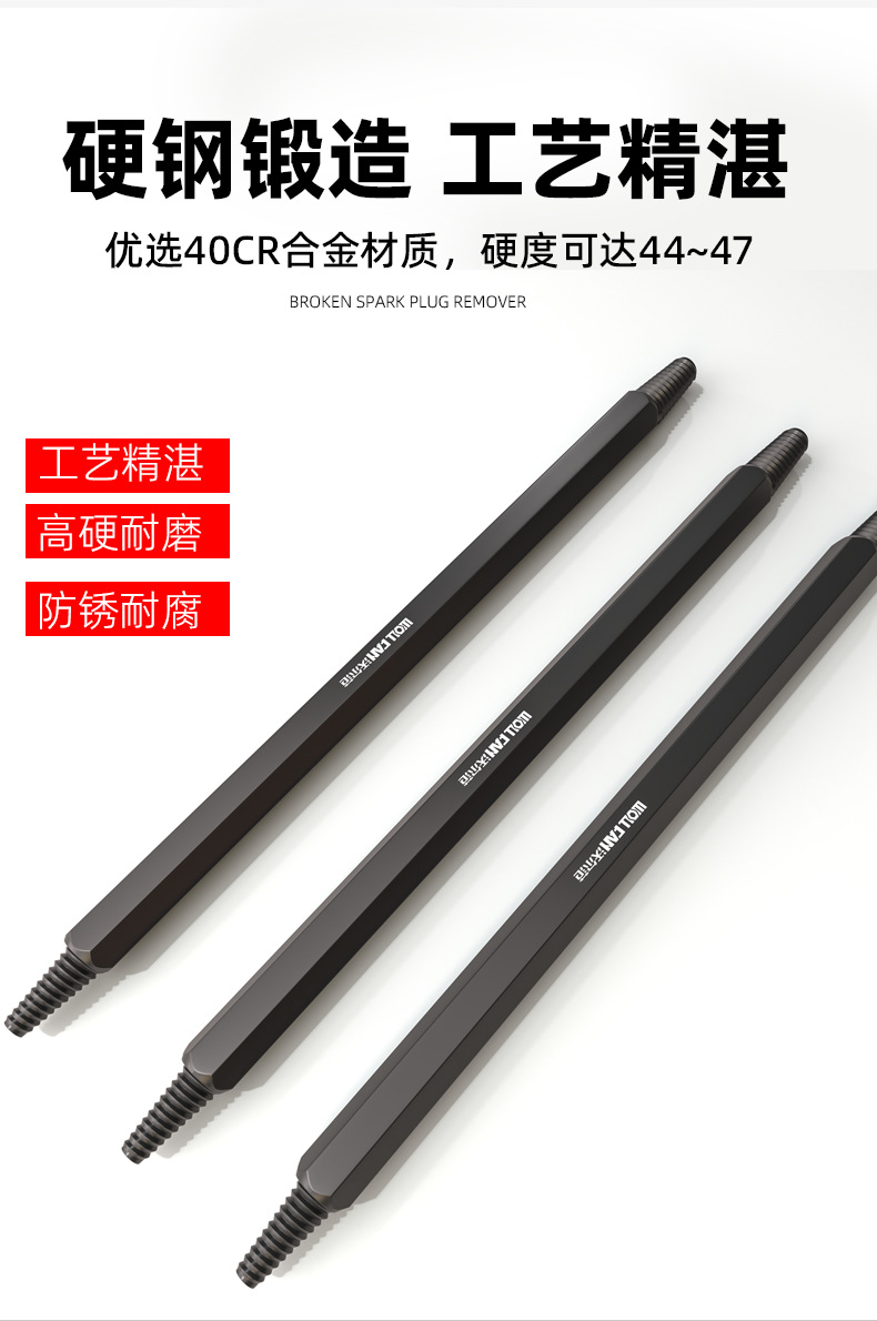 Broken Spark Plug Extractor, Car Engine Broken Spark Plug Removal Tool, Auto Repair Special Extraction Tool