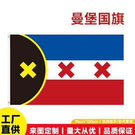 亚马逊曼堡旗90x150cm3x5Ft旗帜AmazonmanburgFlag涤纶国庆印花