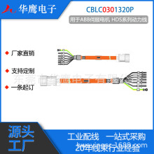 �m���ABB�ŷ�늙C��HDS100/130 20A ������ CBLC0301320P