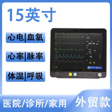 �����Q���������O�o�x�tԺ����15���������Ѫ��Ѫ���w�غ����}��