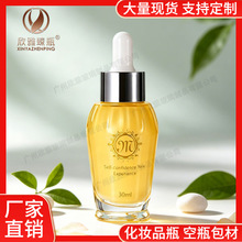���Ʈ��λ��yƷ����ƿ 30ml���Aƿ С����ԭҺ���͵ι�ƿ���Ŀ�ƿ