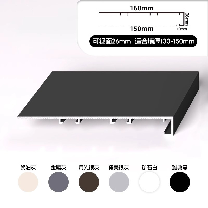 铝合金垭口门套极简防指纹哑光窗套阳台门框包边弧形拱门客厅阳台|undefined
