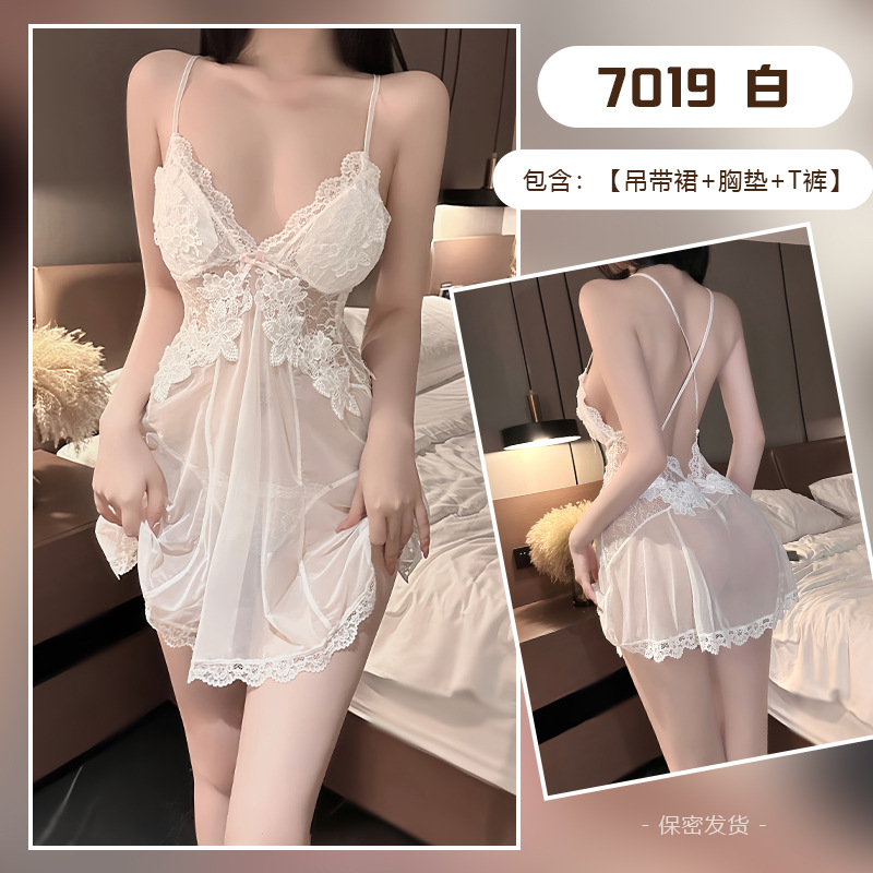 흰색 멜빵 + 속옷 + 가슴 패드