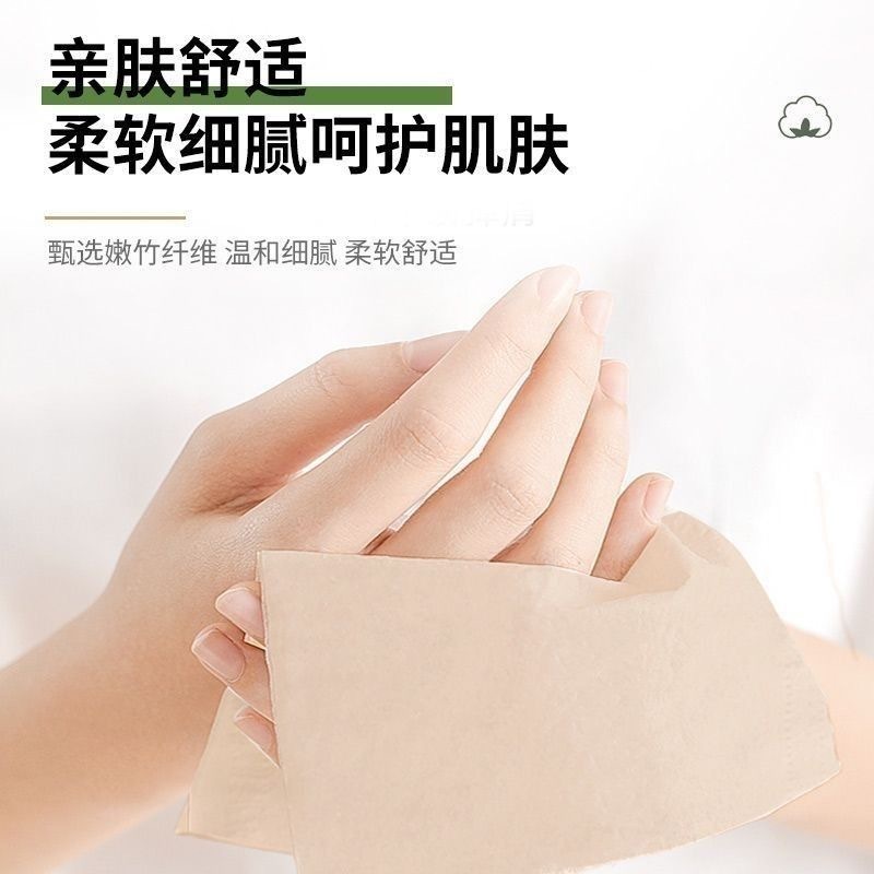 新婚夫婦限定の竹パルプ14ロール、家庭用芯なしロール紙、家族向けお手頃トイレットペーパー、トイレットペーパー卸売|undefined