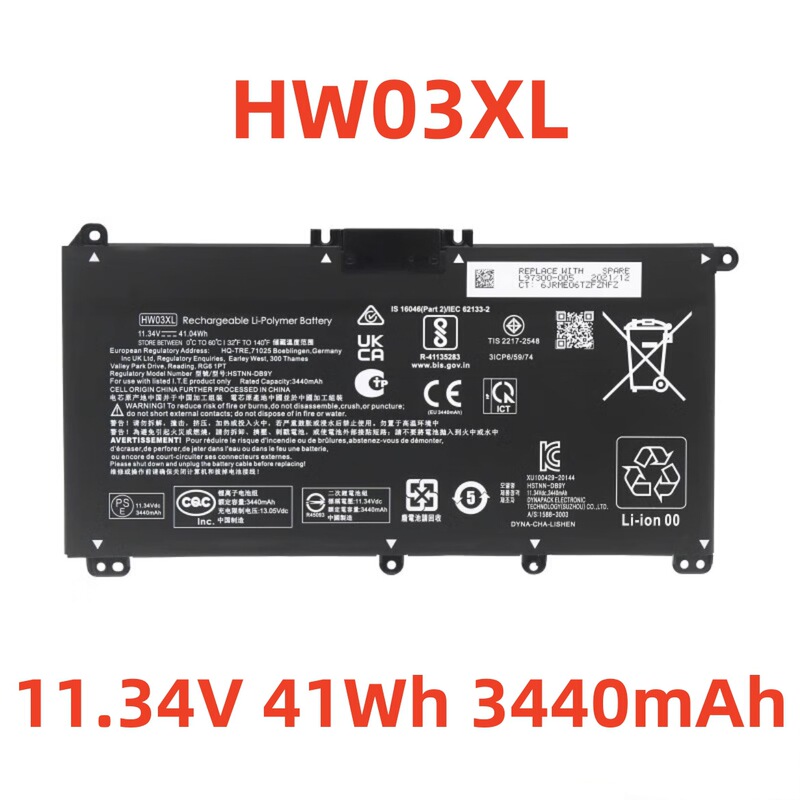 For HP Star 15 2021 TPN-Q245 15-eg0010TX HW03XL Laptop Battery