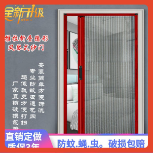 纱门推拉门房间家用纱网铝合金免打孔简易折叠入户门沙门防蚊-阿里巴巴