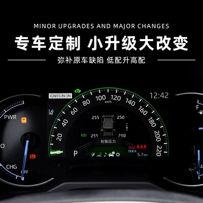 Suitable for Toyota RAV4 Tire pressure monitoring system