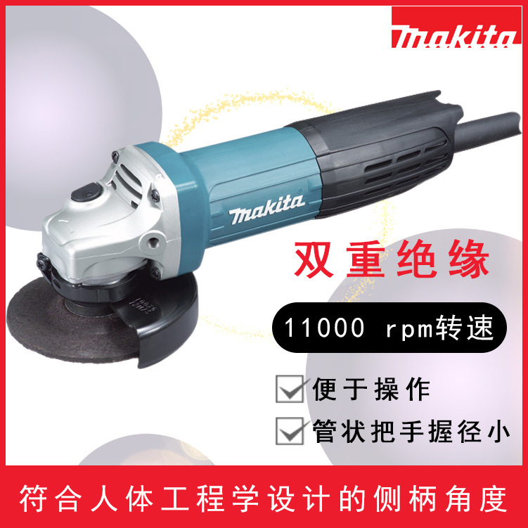 GA4031 插电式 角向磨光机 角磨机 打磨机 牧田大功率100W打磨机