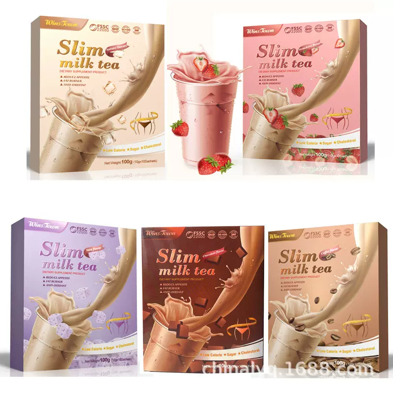 奶茶出口Five kinds of Weight Loss Detox Beauty Slim Milk Tea