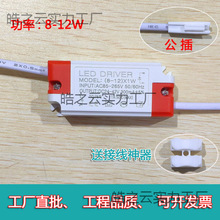 LED���ԴdriverͲ��׃������������7W12W18W24W���߾S�����