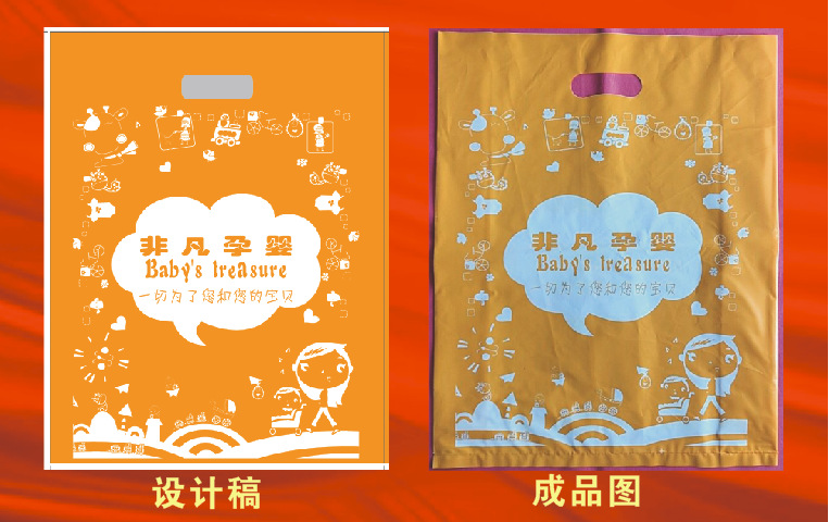 手挽袋设计成品图2