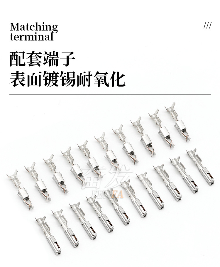 连接器121针铝壳ECU外壳汽车FF-AS121/S油改气电脑板1241434-1-阿里巴巴