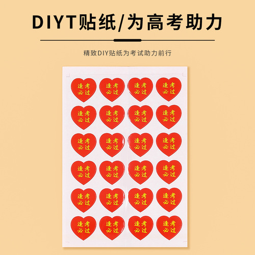 Cheer up for the high school entrance exam, small red flag for the college entrance exam, must-win flag to cheer for the decisive battle, hand-waving flag with pole to send the exam, 100-day swearing-in flag