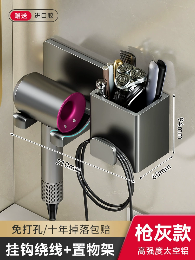 Поломанная стойка для машинной полки, пепел предотвращающий вареники, Dyson стеллаж для волос, настенная полка, настенная полка