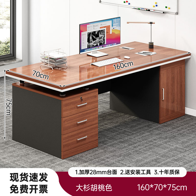コンピューターデスク シングル シンプル モダン オフィス デスクとチェアの組み合わせ スタッフステーション オフィス ボス テーブル スタッフ デスク|undefined