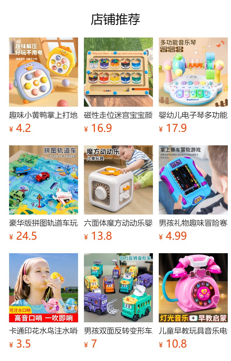 It cannot be clicked in the preview state. After publishing, you can click to jump to the corresponding product page.