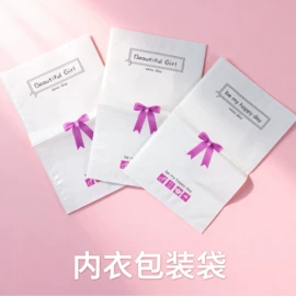 塑料自封袋;其他日用包装;休闲食品包装