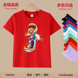 地铁酷跑卡通动漫联名短袖t恤男女个性潮流上衣圆领亲子款多巴胺