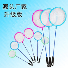 水族鱼网捞金鱼捞网抄网捞鱼网批发户外摆摊批发玩具捞鱼圆网渔捞