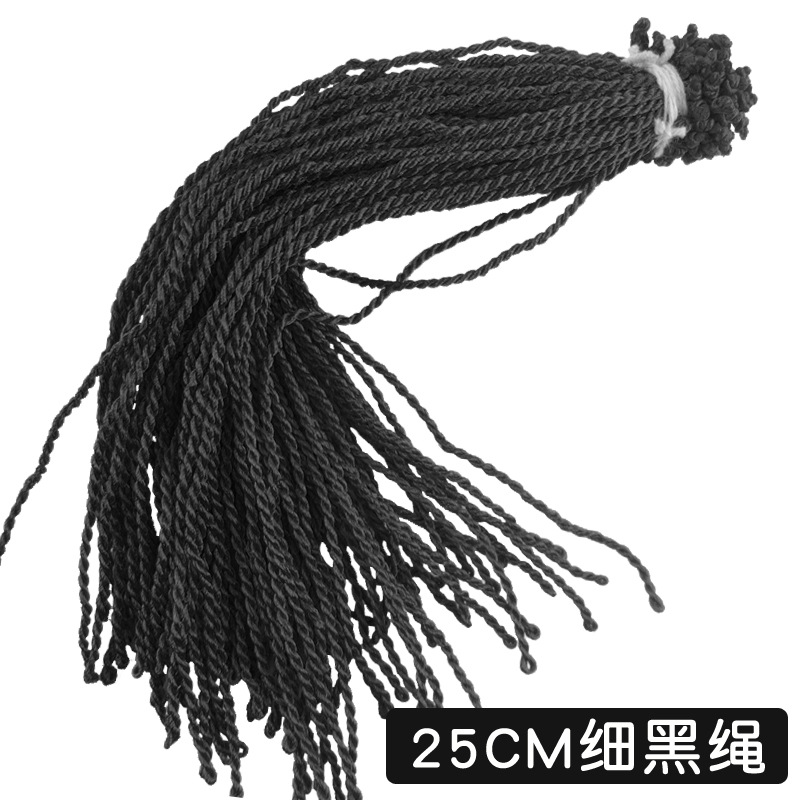 25cm细黑绳.jpg