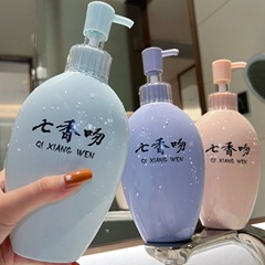 七香吻氨基酸修護洗髮水護髮素套裝沐浴露持久留香廠家批發