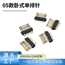 ��s��ģ�M7P��늶���܇��PD������ˢ��7PIN�NƬ�B�������N