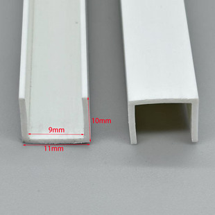 Manufacturer Supplies Pvc Color Hard U-Shaped Groove Single Slide Rail Edge Banding Profile for Slide Rails