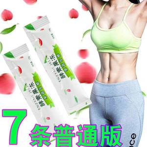 网红果蔬酵素果冻增强版正品孝素糖青梅酵素梅子酵素粉益生菌