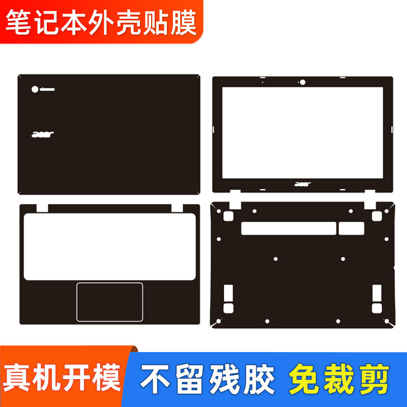 For Acer chromebook311 Google this computer sticker CB311 shell film body film computer