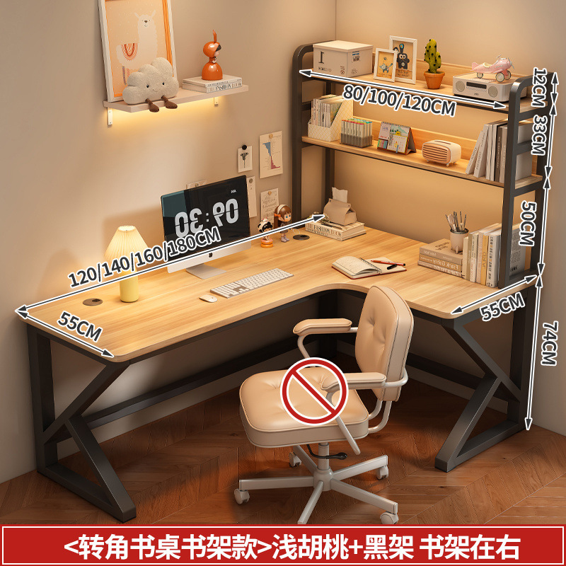 연한 호두색 - 블랙 책장형 // 책장은 오른쪽 격자 아시아 [업그레이드 버전]