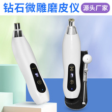 �羳����һ�ʯ΢�����݃x�๦��ĥƤ�坍�x�����^΢�����݃x��