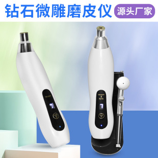�羳����һ�ʯ΢�����݃x�๦��ĥƤ�坍�x�����^΢�����݃x��