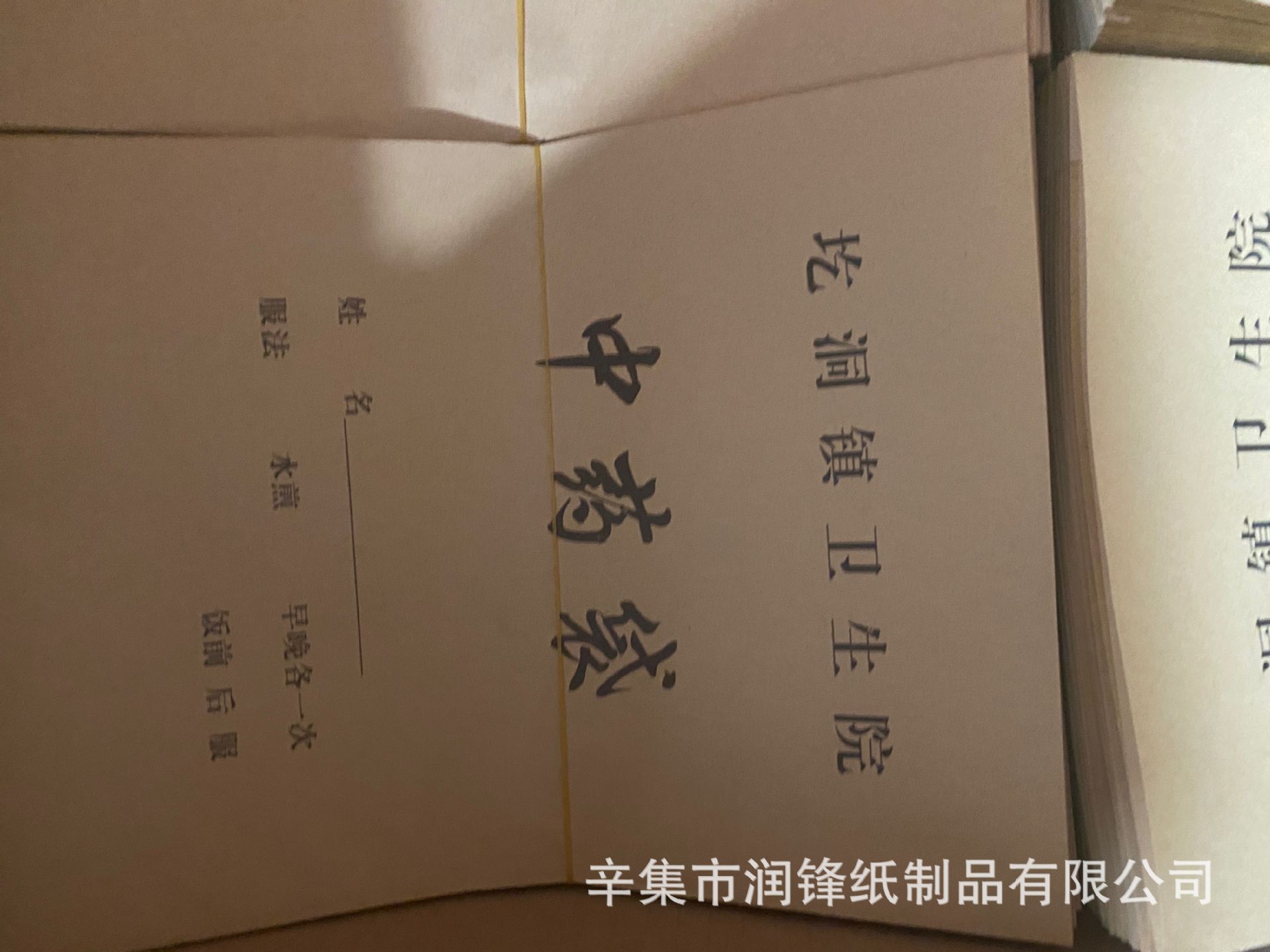 A220B8FDC0080D0B829E105F472227